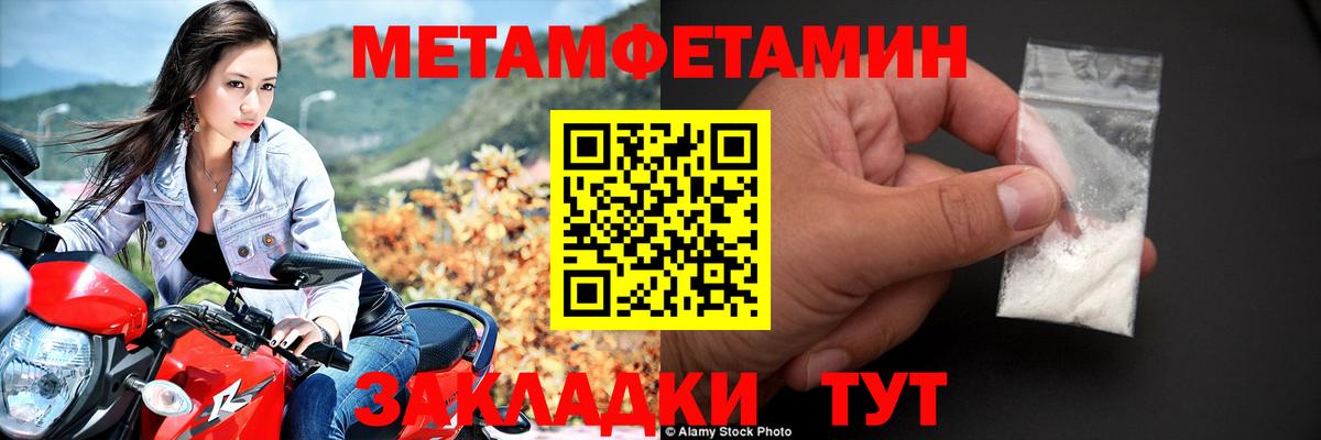 АМФЕТАМИН  Вход с VPN  МЕГА зеркало  АМФЕТАМИН VHQ  Амфетамин  Урус-Мартан 