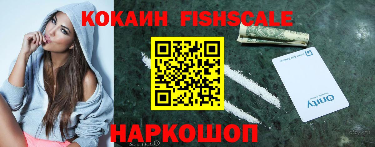 Кокаин Эквадор  Вход с VPN  Урус-Мартан  Кокаин 98% 