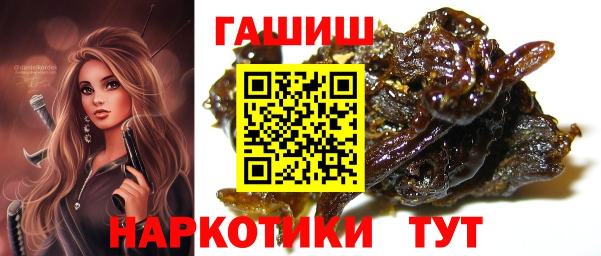 ГАШИШ AMNESIA HAZE Урус-Мартан