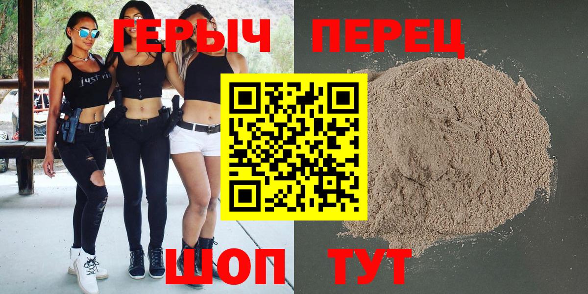Героин VHQ Урус-Мартан