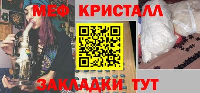 прущий лед Ливны