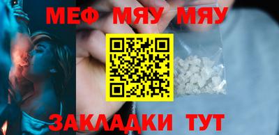 метамфетамин Лесосибирск