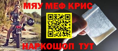 прущий лед Ливны