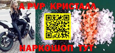 метамфетамин Лесосибирск