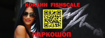 метамфетамин Лесосибирск