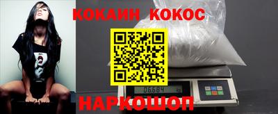 метамфетамин Лесосибирск