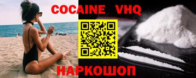 метамфетамин Лесосибирск