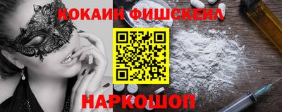 метамфетамин Лесосибирск