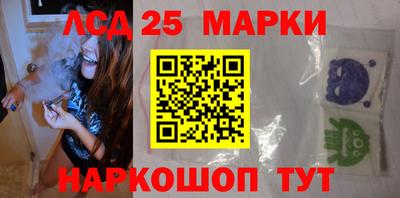 прущий лед Ливны