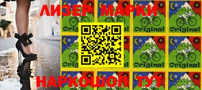 метамфетамин Лесосибирск