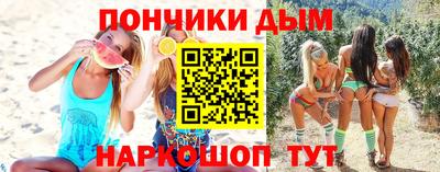 прущий лед Ливны
