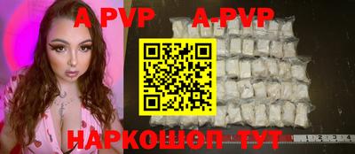 альфа пвп VHQ Кумертау