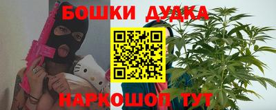 метамфетамин Лесосибирск