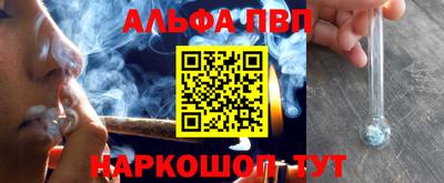 метамфетамин Лесосибирск