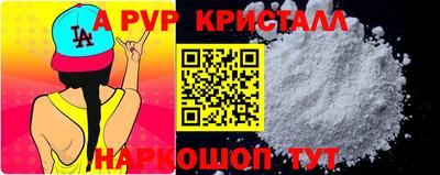 метамфетамин Лесосибирск