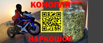 метамфетамин Лесосибирск
