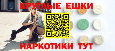 прущий лед Ливны