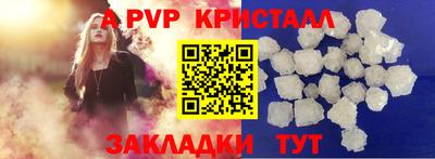 прущий лед Ливны