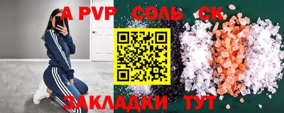 прущий лед Ливны