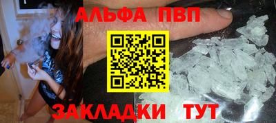 метамфетамин Лесосибирск