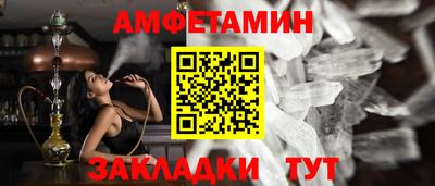 прущий лед Ливны