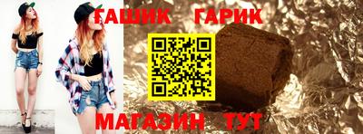 прущий лед Ливны