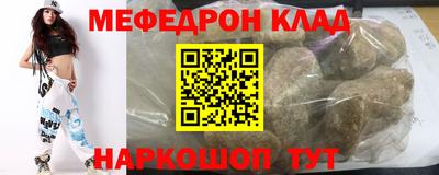 прущий лед Ливны