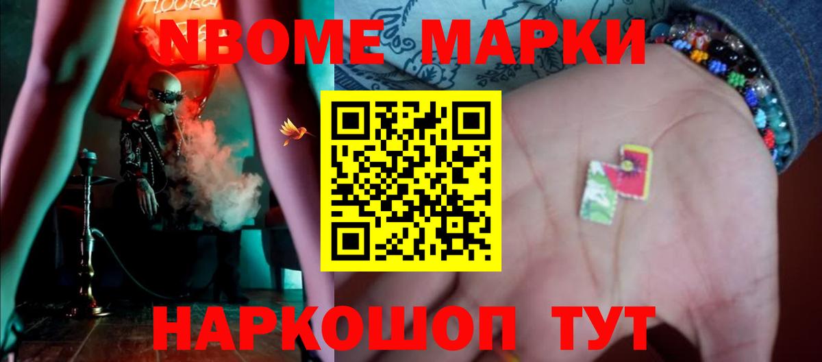 Урус-Мартан  ЛСД экстази ecstasy  hydra онион  ЛСД экстази ecstasy  Вход с VPN 