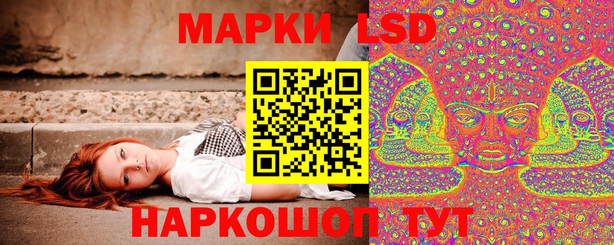 Марки NBOMe 1,5мг  Вход с VPN  Наркотические марки  Урус-Мартан  Марки NBOMe 1,5мг 