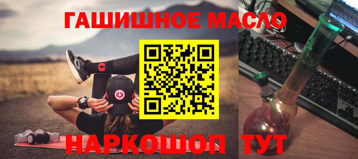 Урус-Мартан  ТГК вейп с тгк  Вход с VPN  ТГК концентрат 