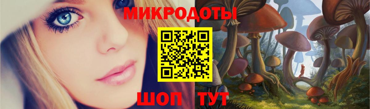 Галлюциногенные грибы Magic Shrooms Урус-Мартан