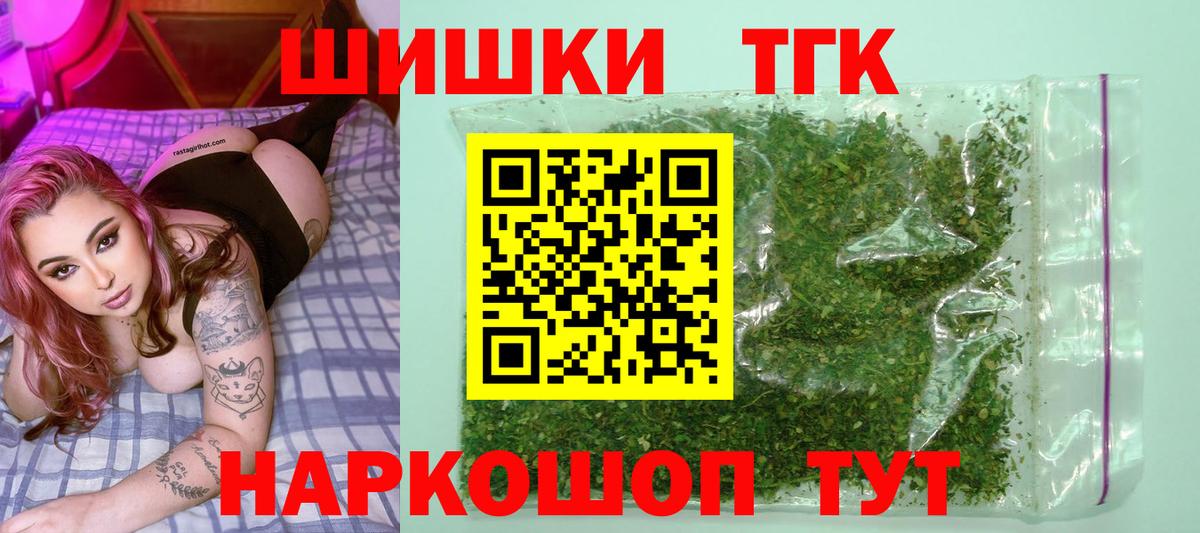 Каннабис марихуана  МАРИХУАНА MAZAR  Урус-Мартан  Вход с VPN  Канабис THC 21%  Марихуана марихуана 